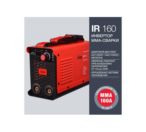 Сварочный инвертор FUBAG IR 160 (160а) + набор из 3 предметов: маска+краги сварщика+электроды 41326_vset Сварочный инвертор FUBAG IR 160 (160а) + набор из 3 предметов: маска+краги сварщика+электроды 41326_vset