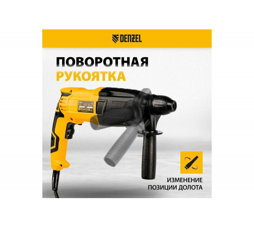 Электрический перфоратор Denzel RH-750-24 Электрический перфоратор Denzel RH-750-24