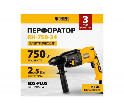 Электрический перфоратор Denzel RH-750-24 Электрический перфоратор Denzel RH-750-24