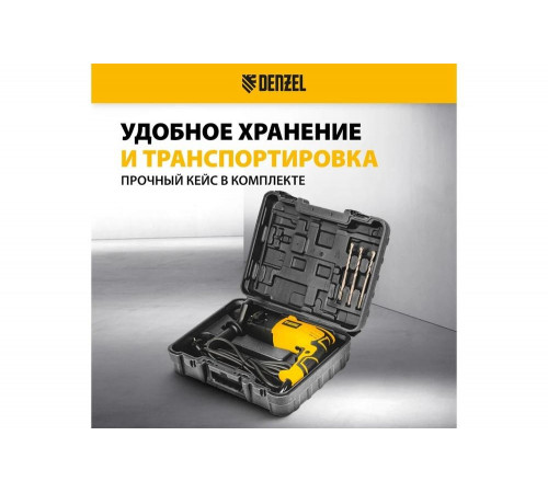 Электрический перфоратор Denzel RH-750-24 Электрический перфоратор Denzel RH-750-24