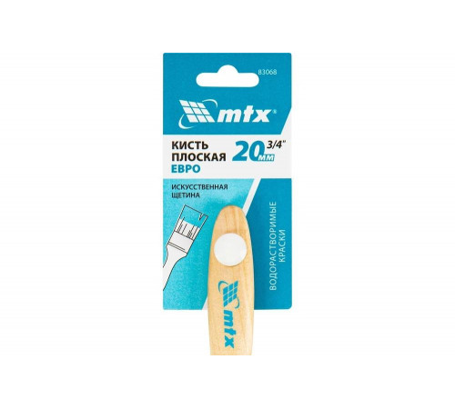 Плоская кисть MTX Евро
