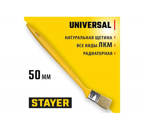 STAYER 50 мм, 2", щетина натуральная, пластмассовая ручка, кисть радиаторная UNIVERSAL 0110-50_z01 STAYER 50 мм, 2", щетина натуральная, пластмассовая ручка, кисть радиаторная UNIVERSAL 0110-50_z01