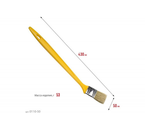 STAYER 50 мм, 2", щетина натуральная, пластмассовая ручка, кисть радиаторная UNIVERSAL 0110-50_z01 STAYER 50 мм, 2", щетина натуральная, пластмассовая ручка, кисть радиаторная UNIVERSAL 0110-50_z01