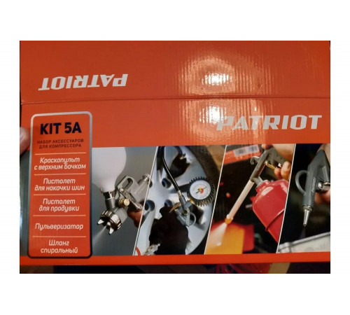 Набор инструментов для окрашивания KIT 5 A