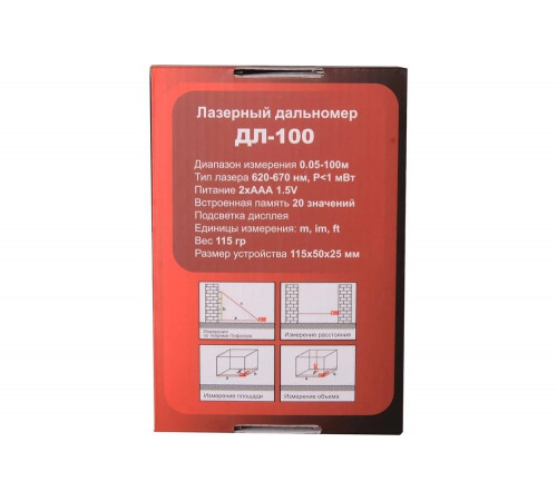 Дальномер Ресанта ДЛ-100 Дальномер Ресанта ДЛ-100
