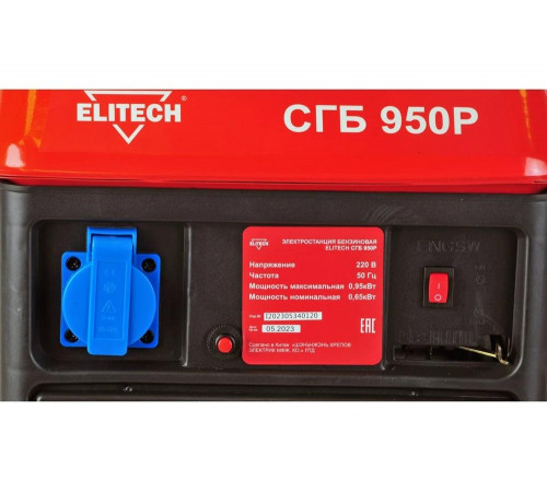Генератор Elitech СГБ 950 202564 Генератор Elitech СГБ 950 202564