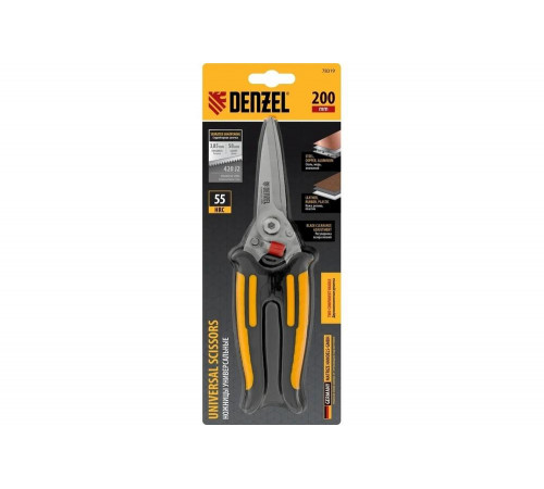 Ножницы универсальные Denzel 200 мм, нержавеющая сталь 78319