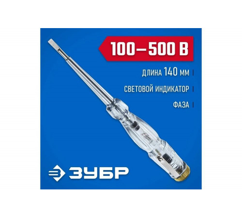 ЗУБР 100-500 В, 140 мм, пластик, пробник электрический 25720 ЗУБР 100-500 В, 140 мм, пластик, пробник электрический 25720
