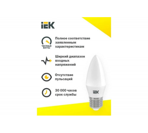 Лампа IEK LED C35 свеча 7Вт 230В 3000К E14 3шт/упак LLE-C35-07-230-30-E14-3