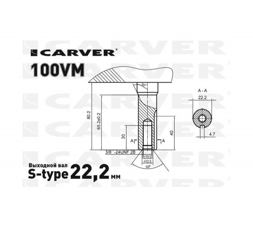 Двигатель 100VМ (2.7 л.с.верт. вал d=22, V99 см3, для газонокосилки) CARVER 01.025.00070 Двигатель 100VМ (2.7 л.с.верт. вал d=22, V99 см3, для газонокосилки) CARVER 01.025.00070