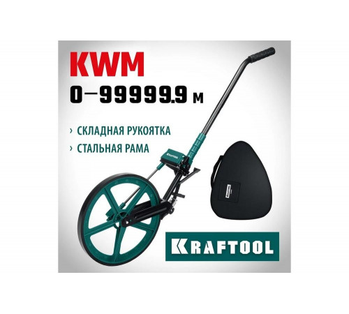 KRAFTOOL 0.1-99999 м, измерительное колесо (курвиметр) 34756 KRAFTOOL 0.1-99999 м, измерительное колесо (курвиметр) 34756