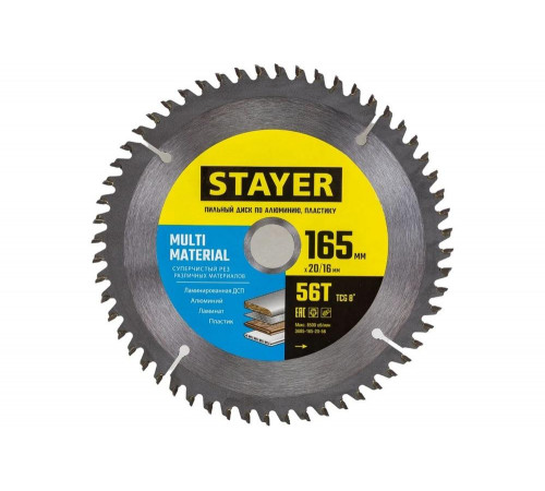 STAYER Multi Material - лучший пильный диск для работы с алюминием 0.249, 200мм, 5мм, 170мм, Арт. 3685-165-20-56 STAYER Multi Material - лучший пильный диск для работы с алюминием 0.249, 200мм, 5мм, 170мм, Арт. 3685-165-20-56