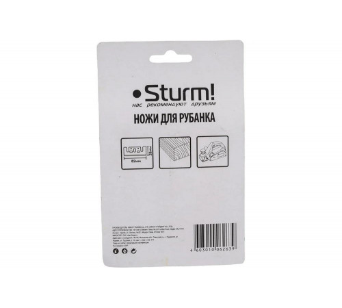 Оснастка для рубанка Sturm 5430102