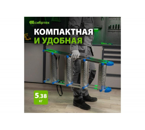 Двухсторонняя стремянка СИБРТЕХ 4 ступени 97984 Двухсторонняя стремянка СИБРТЕХ 4 ступени 97984