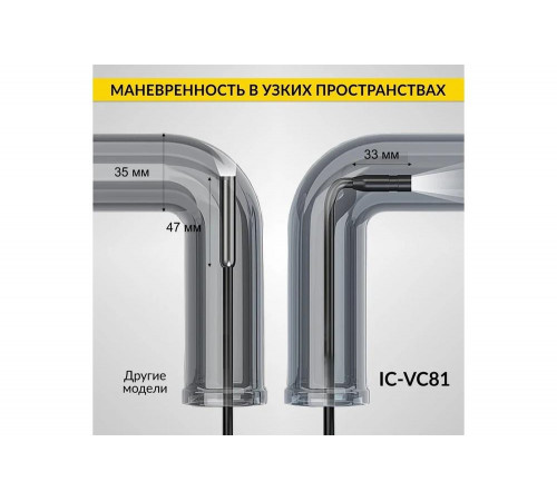 Промышленный эндоскоп iCarTool экран 4.3, 2 Мп, длина 1 м, 8.5 мм зонд IC-VC81