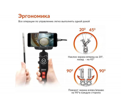 Видеоэндоскоп управляемый USB iCarTool 1Мп, 1280X720, 0.8м, 6мм, 360° IC-V201