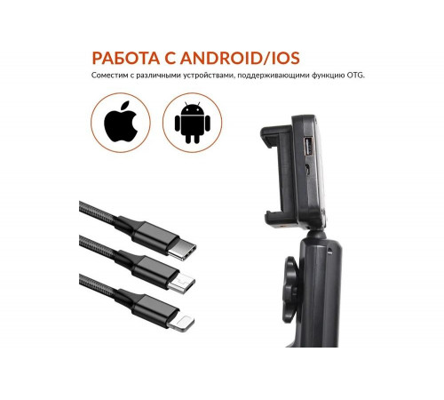 Видеоэндоскоп управляемый USB iCarTool 1Мп, 1280X720, 0.8м, 6мм, 360° IC-V201