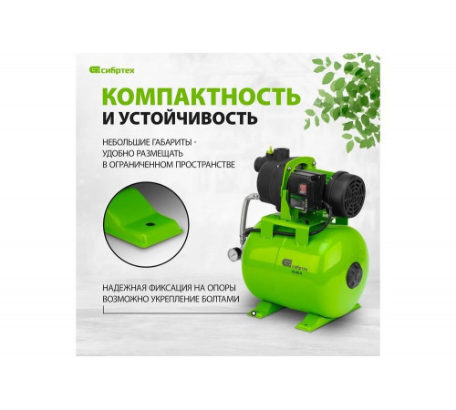 Насосная станция СИБРТЕХ НС650-П Насосная станция СИБРТЕХ НС650-П