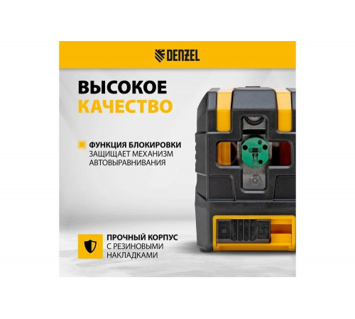 Denzel LX 03 Green - профессиональный инструмент для точного измерения и выравнивания. Denzel LX 03 Green - профессиональный инструмент для точного измерения и выравнивания.