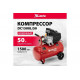 Воздушный компрессор MTX dc1500l/50, 1,5 квт, 50 л, 210 л/мин 58018