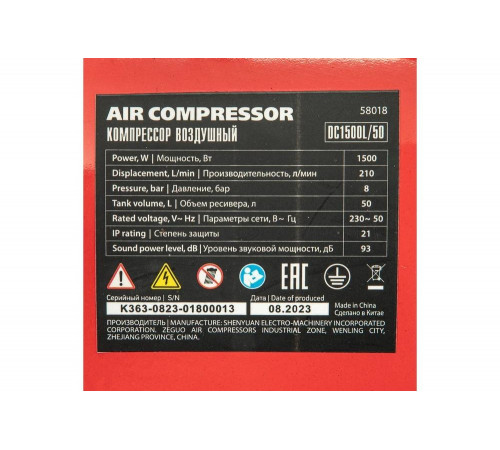 Воздушный компрессор MTX dc1500l/50, 1,5 квт, 50 л, 210 л/мин 58018 Воздушный компрессор MTX dc1500l/50, 1,5 квт, 50 л, 210 л/мин 58018