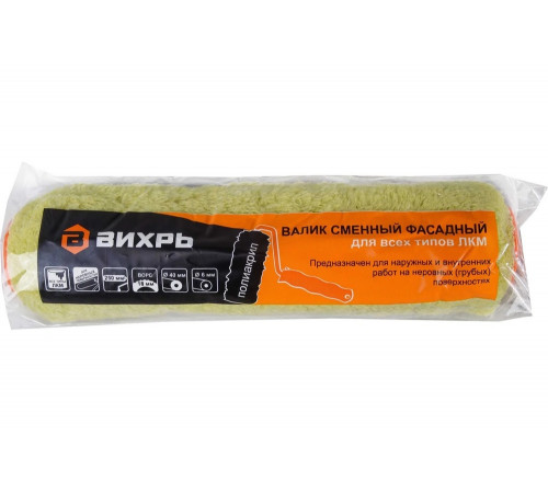 Валик сменный фасадный Вихрь для всех ЛКМ 250/40/6