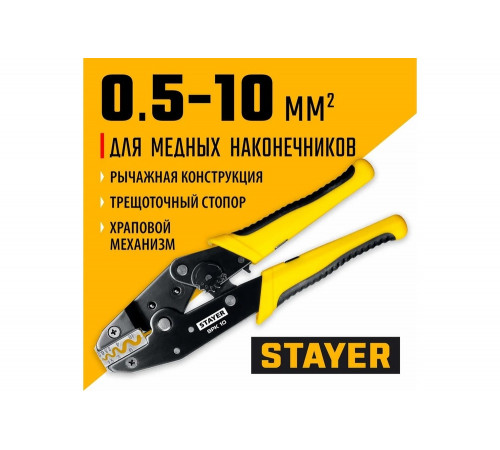 Пресс-клещи для медных наконечников STAYER Professional SPK-10 0.5 - 10 мм2 45440 Пресс-клещи для медных наконечников STAYER Professional SPK-10 0.5 - 10 мм2 45440