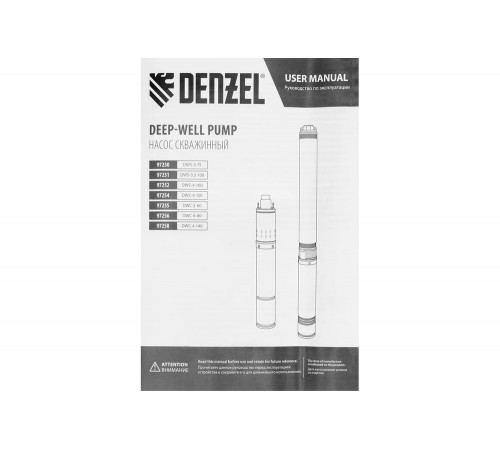 Скважинный винтовой насос Denzel DWS-4-100