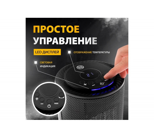 Электрический керамический тепловентилятор Denzel DTFC-1200 Электрический керамический тепловентилятор Denzel DTFC-1200