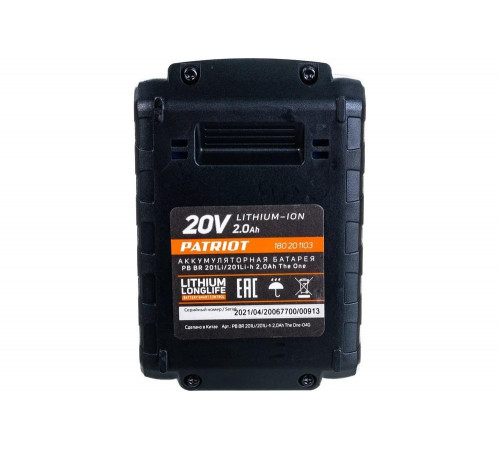 The One 20V Patriot: Надежный аккумулятор BR 201Li/BR201Li-h серии BR 201 Li-ion The One 20V Patriot: Надежный аккумулятор BR 201Li/BR201Li-h серии BR 201 Li-ion