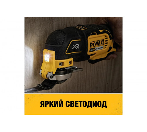 Многофункциональный инструмент DEWALT 18 В XR, батарея POWERSTACK, чемодан TSTAK, без з/у DCS356E1T-XJ
