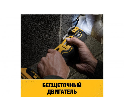 Многофункциональный инструмент DEWALT 18 В XR, батарея POWERSTACK, чемодан TSTAK, без з/у DCS356E1T-XJ