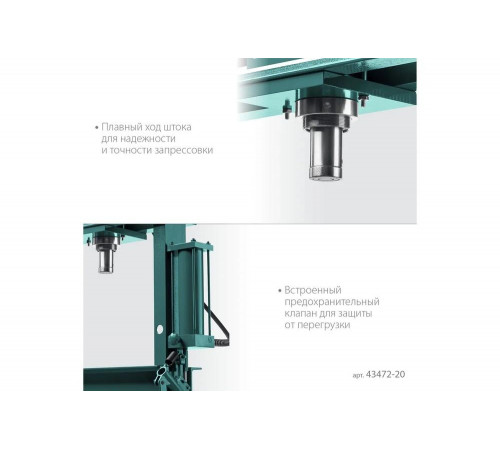 KRAFTOOL 20 т, с гидронасосом и манометром, пресс гидравлический PMP-20 43472-20 KRAFTOOL 20 т, с гидронасосом и манометром, пресс гидравлический PMP-20 43472-20