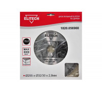 Диск пильный по дереву (255х32/30 мм; 2.8 мм; 72Z) Elitech 1820.056900