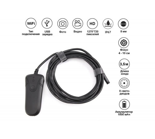 iCarTool IC-V140: превосходный видеоэндоскоп для точной диагностики iCarTool IC-V140: превосходный видеоэндоскоп для точной диагностики