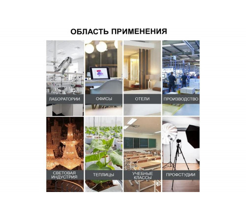 Цифровой люксметр iCarTool IC-M106
