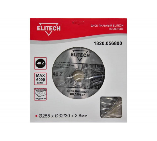 Диск пильный по дереву (255х32/30 мм; 2.8 мм; 48Z) Elitech 1820.056800 Диск пильный по дереву (255х32/30 мм; 2.8 мм; 48Z) Elitech 1820.056800