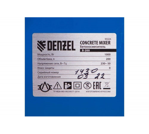 Бетоносмеситель Denzel B-200 Бетоносмеситель Denzel B-200