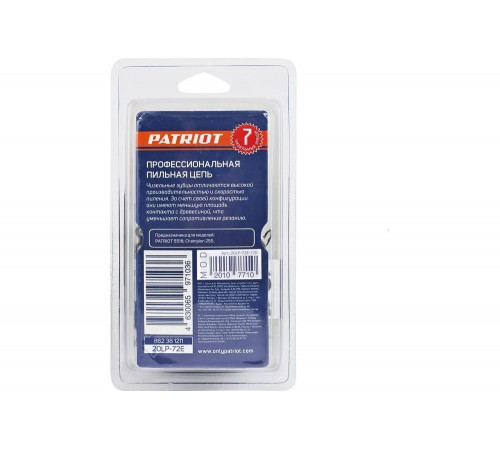 Цепь 20LP-72E PROFESSIONAL 0.325", 1.3 мм, 72 звена, чизель Patriot 862381211