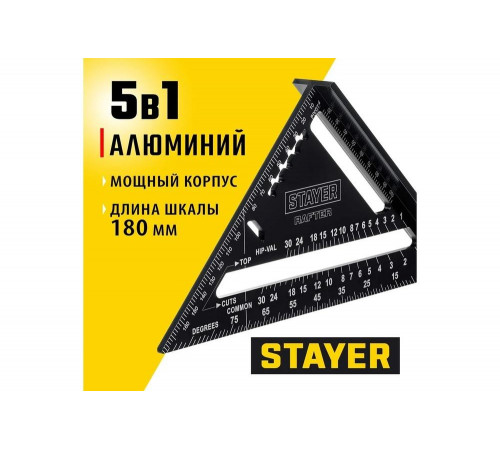 STAYER 180 мм, угольник кровельный универсальный 5-в-1 Rafter 34306-17 STAYER 180 мм, угольник кровельный универсальный 5-в-1 Rafter 34306-17