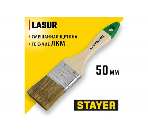 Плоская кисть STAYER LASUR-STANDART  0.032, 225мм, 12мм, 50мм, Арт. 01031-50