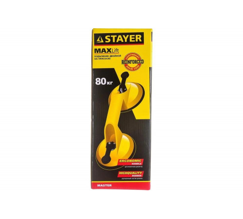 Двойной пластмассовый стеклодомкрат STAYER MASTER MAXLift 80кг 33718-2 Двойной пластмассовый стеклодомкрат STAYER MASTER MAXLift 80кг 33718-2