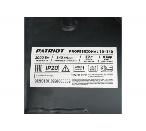 Professional 50-340
Компрессор поршневой масляный Professional 50-340
Компрессор поршневой масляный
