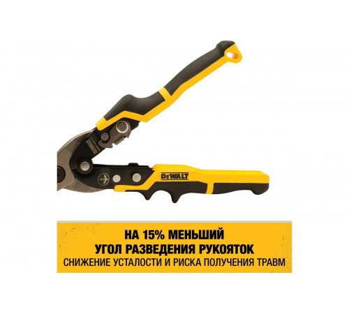 Ножницы по металлу DEWALT BULLNOSE с короткими губками DWHT14694-0