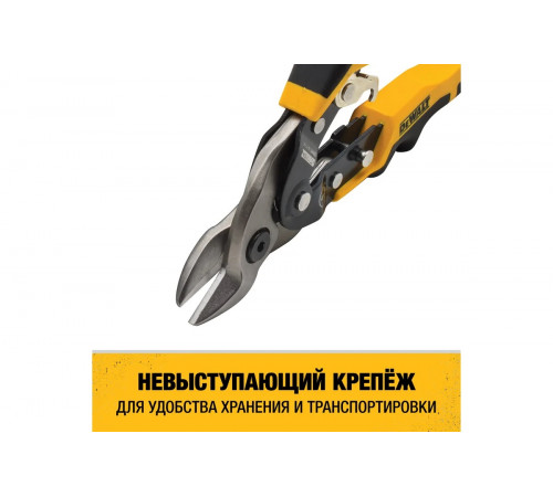 Ножницы по металлу DEWALT BULLNOSE с короткими губками DWHT14694-0