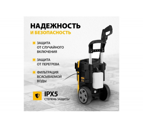 Мойка высокого давления DENZEL R-180, 2200 Вт, 180 бар, 380 л/ч, колесная// Denzel Мойка высокого давления DENZEL R-180, 2200 Вт, 180 бар, 380 л/ч, колесная// Denzel