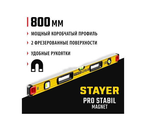 STAYER 800 мм, 3 глазка, точность 0.5 мм/м, уровень магнитный PRO STABIL MAGNET 3480-080