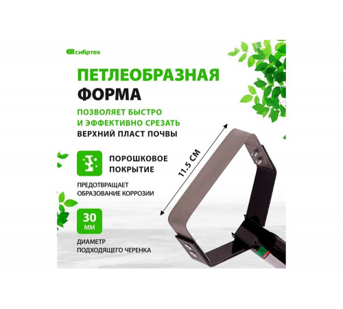Полольник СИБРТЕХ 62298