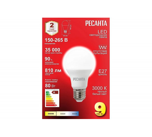 Светодиодная лампа Ресанта LL-R-A60-9W-230-3K-E27 Светодиодная лампа Ресанта LL-R-A60-9W-230-3K-E27
