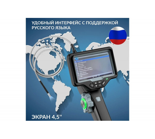Управляемый видеоэндоскоп iCarTool экран 4.5", 1Мп, 1280x720, 1 м, 4 мм зонд, поворот камеры 360° IC-VC1042W Управляемый видеоэндоскоп iCarTool экран 4.5", 1Мп, 1280x720, 1 м, 4 мм зонд, поворот камеры 360° IC-VC1042W